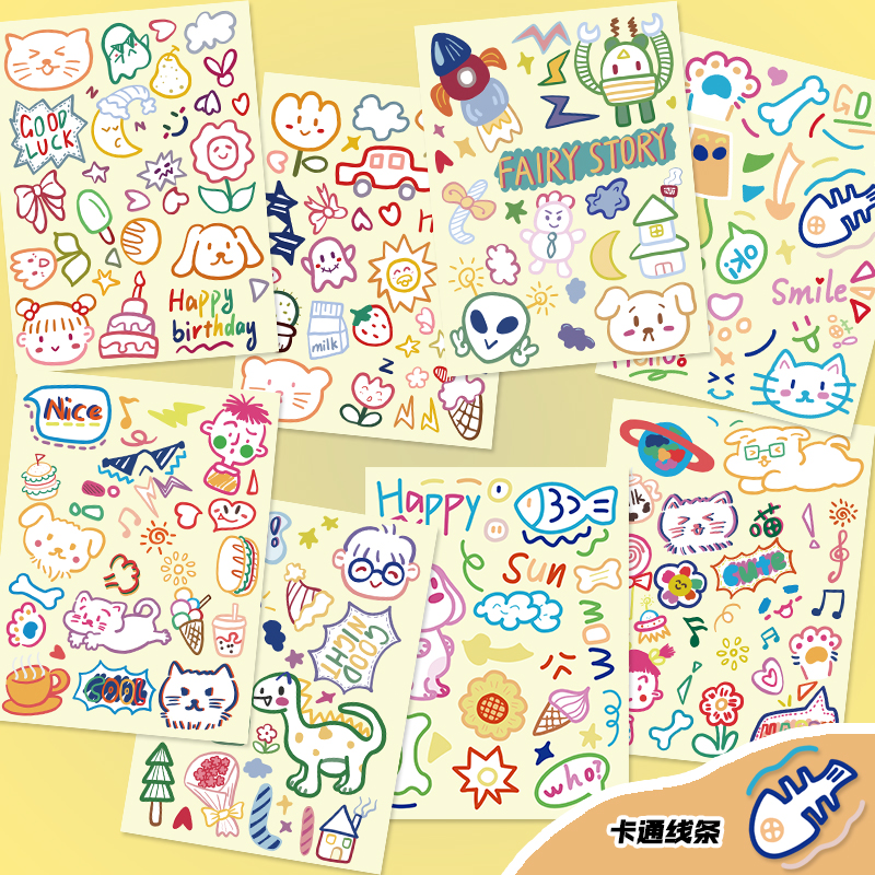 整张款卡通水彩线条涂鸦贴纸可爱动物手机ipad电脑咕卡防水贴画