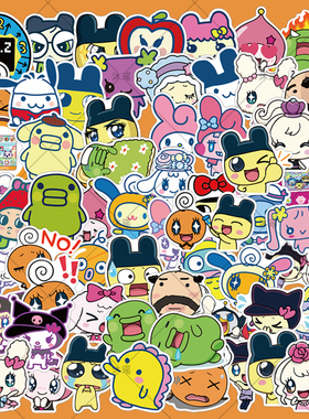 120张拓麻歌子三丽欧贴纸宠物机角落生物贴画电脑ipad手机防水贴