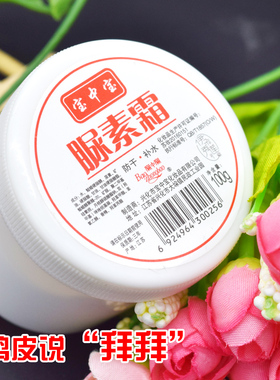 维e身体乳尿素霜宝中宝鹤叔推荐
