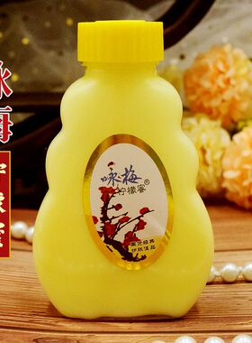 宫灯咏梅柠檬蜜奶液面霜雪花膏润肤乳液男女老牌正品护肤品