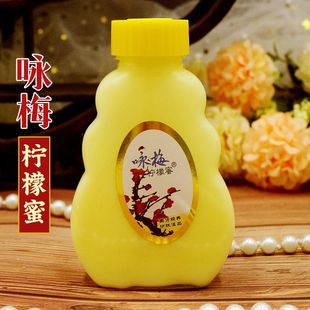 宫灯咏梅柠檬蜜奶液面霜雪花膏润肤乳液男女老牌正品护肤品