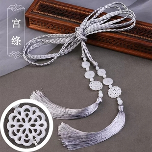 【醉墨】【宫绦】汉服腰绳长流苏女古风道袍细腰带男明制绑带腰链