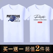 上衣 夏季 短袖 薄款 休闲T恤大码 t恤男士 打底衫 半袖 体恤圆领修身 男装