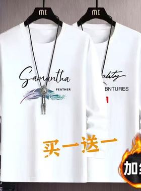 2025新款春秋季薄款长袖t恤男秋装打底衫圆领修身上衣T恤韩版纯色