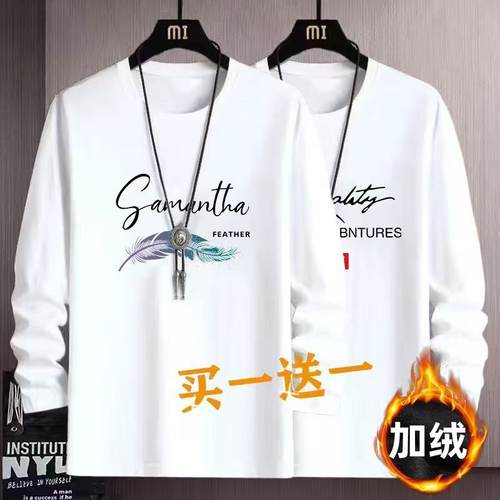 2025新款春秋季薄款长袖T恤