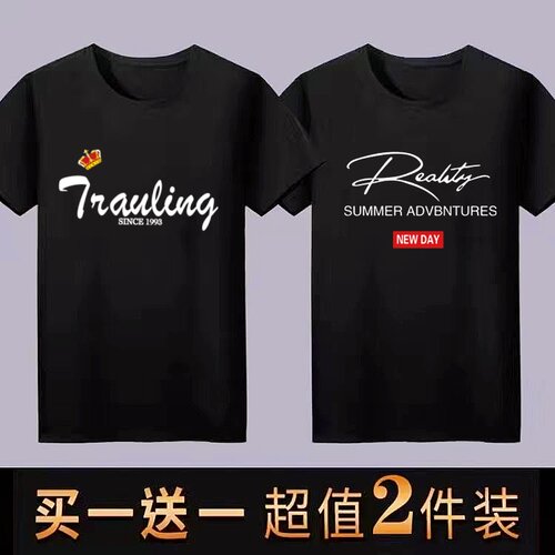 夏季薄款短袖t恤男士T恤大码修身体恤圆领打底衫休闲男装半袖上衣