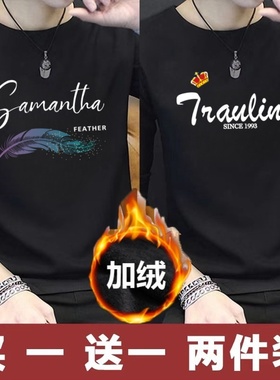 薄款t恤长袖/加绒长袖T恤男打底衫保暖圆领内衣长袖t恤男装秋冬季