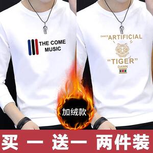 秋冬季加绒打底衫薄款t恤长袖/加绒长袖T恤男保暖内衣长袖t恤男装