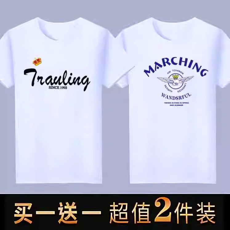 夏季薄款男士短袖T恤男黑色衣服学生青少年体恤修身百搭半袖1/2件