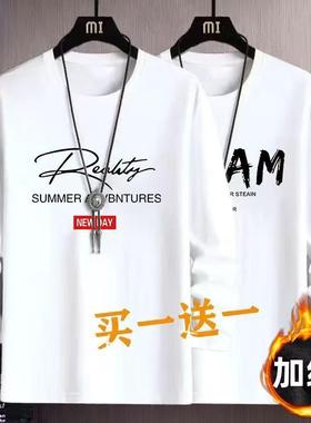 秋冬季加绒打底衫薄款t恤长袖/加绒长袖T恤男保暖内衣男上衣1/2件