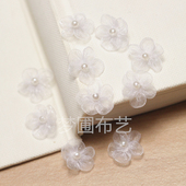 辅料 超迷你仿真纱花 手工缝制布艺配饰DIY服装 直径1.4厘米