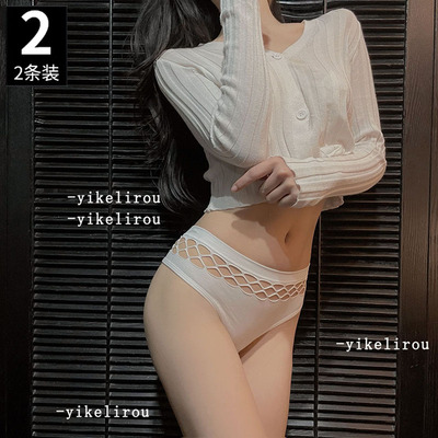 性感镂空无缝无痕鱼网三角内裤