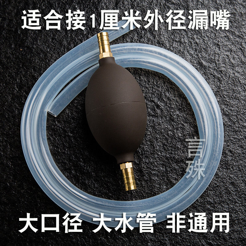 电木茶盘排水管大口径硅胶软管