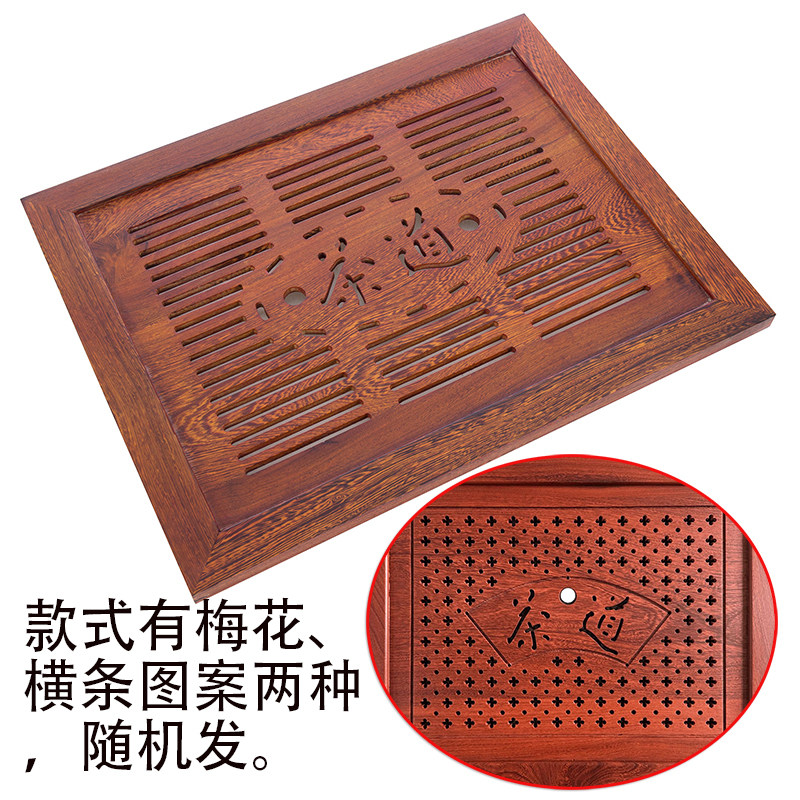 嵌入式红木茶几中间面板镂空托盘图片