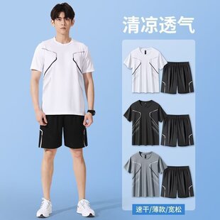休闲两件套健身服宽松t恤晨跑跑步短裤 夏季 速干衣 男短袖 运动套装