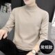 春秋季 针织衫 薄款 毛衣男士 半高领修身 内搭简约帅气纯色长袖 打底衫