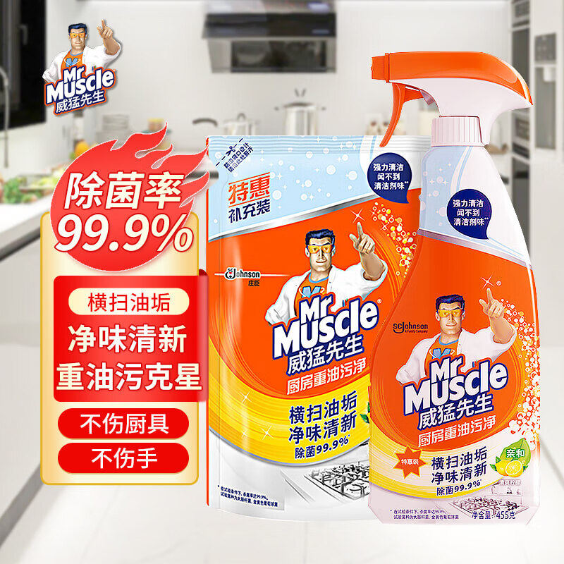 威猛先生厨房重油污净清洁剂图片