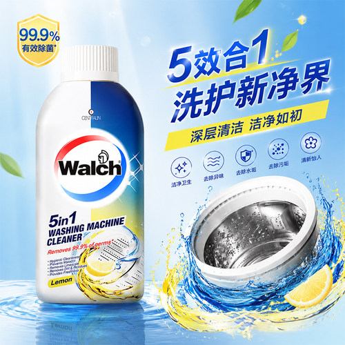 威露士洗衣机清洗剂清洁除霉垢