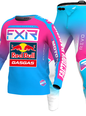 FXR越野套装男 2023夏季红牛骑行服 GASGAS山地越野赛车服定制