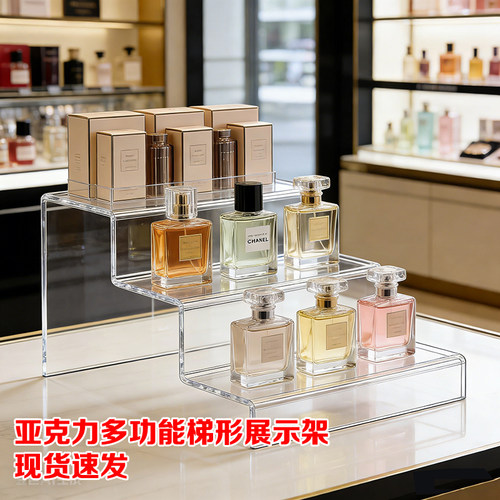 产品陈列展示透明展示架