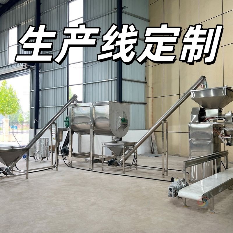 304不锈钢食品搅拌机饲料添加剂混合机卧式化工粉末颗粒料拌料机,五金/工具,拌料机,淘宝优惠券,粉丝福利购,淘宝优惠卷