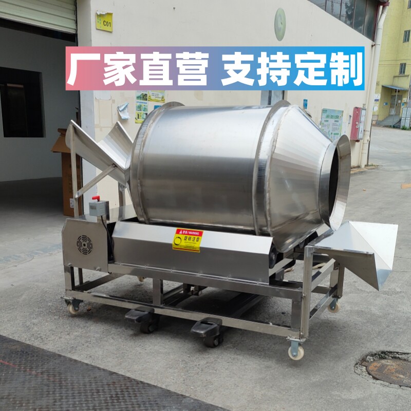 304不锈钢食品级滚筒搅拌机化工药材饲料肥料商用201工业级搅拌机