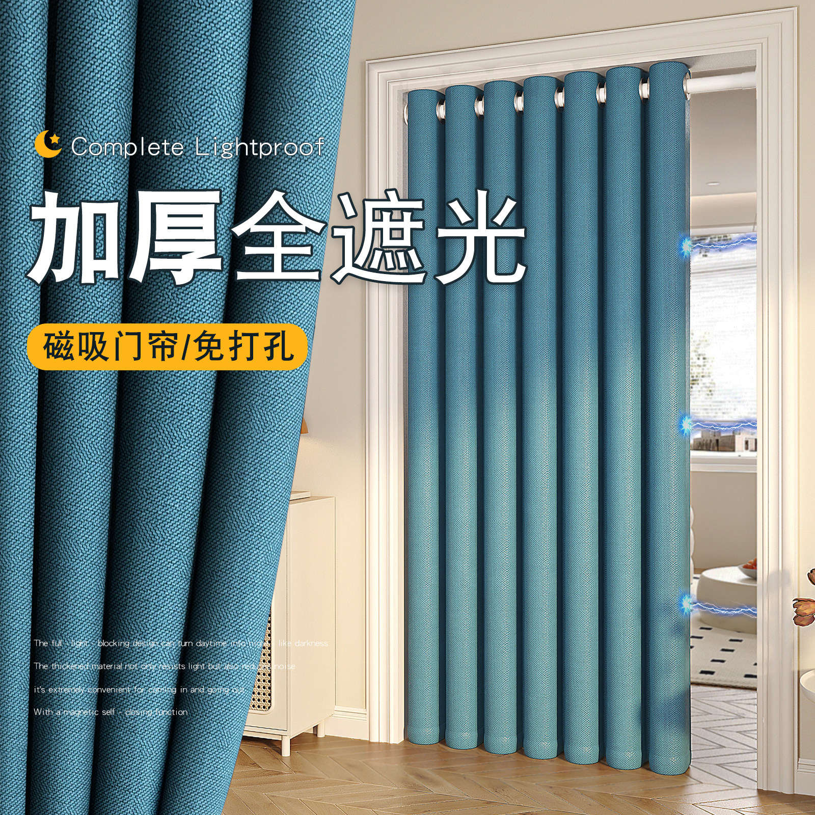 磁吸加厚门帘隔断窗2026新款遮挡帘子厨房挂帘卧室房间家用挡风布