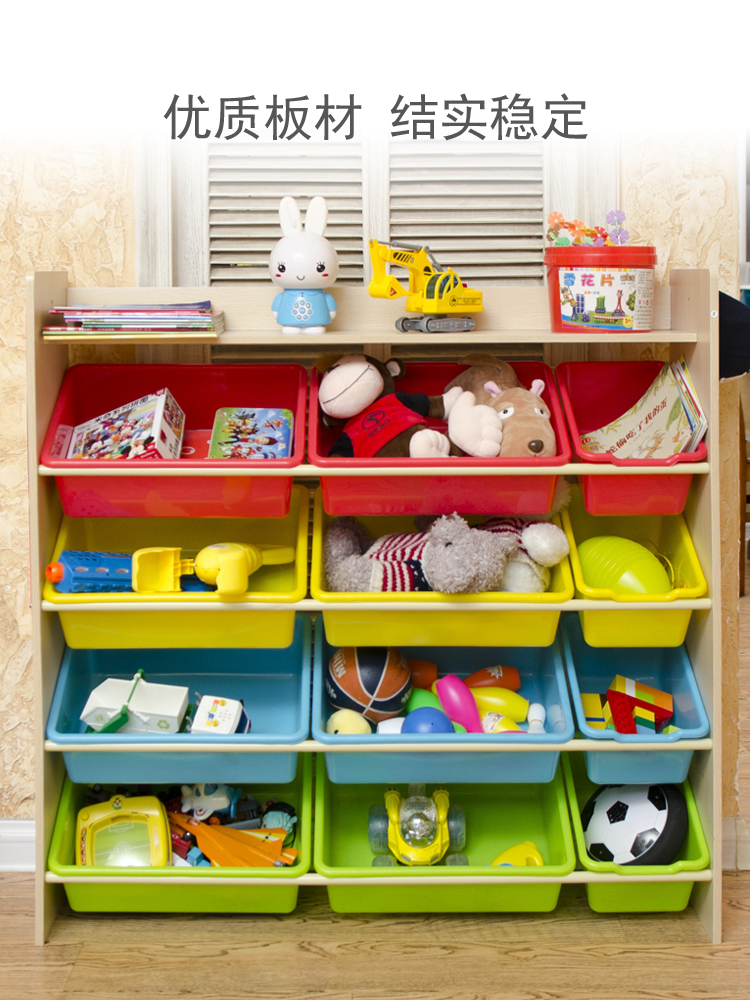 Children's toys storage shelf baby bookshelf kindergarten multilayer