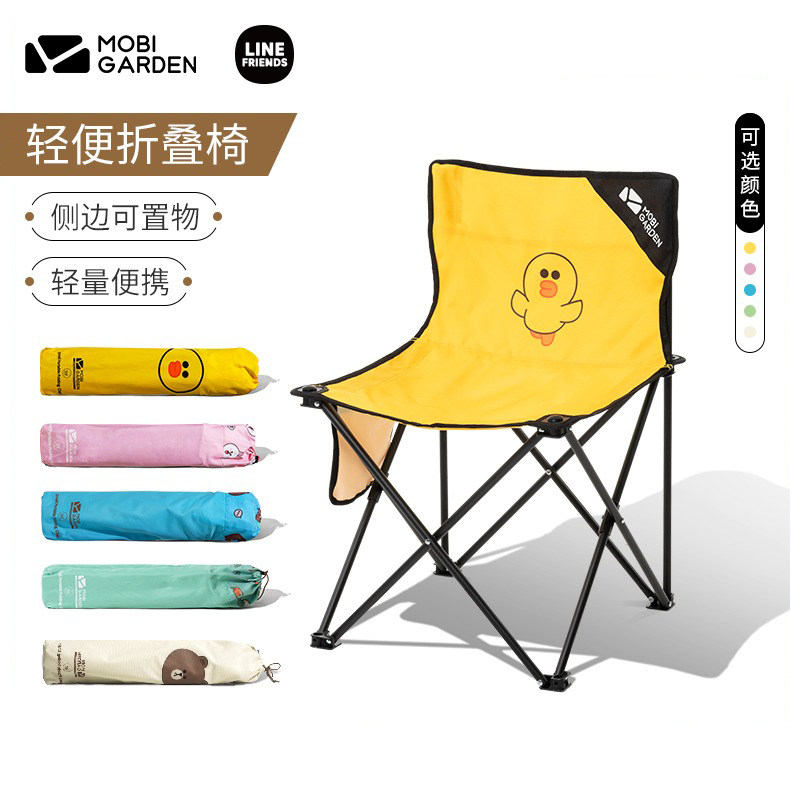 牧高笛户外露营Line Friends联名款椅子可折叠钓鱼凳子写生椅子YM|msdalam kategori luar/Mountaineer/Camping/Aksesori perjalanan, Perabot luaran, kerusi luar najis - dari Buy2taobao.com untuk memberikan perkhidmatan ejen Taobao profesional membeli