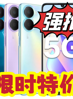 honor/荣耀 畅玩40 Plus 256G高通骁龙782G芯片手机学生智能手机