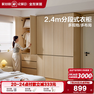 政府补贴全友家居带顶柜组合衣柜卧室家用原木风二门收纳储物衣橱