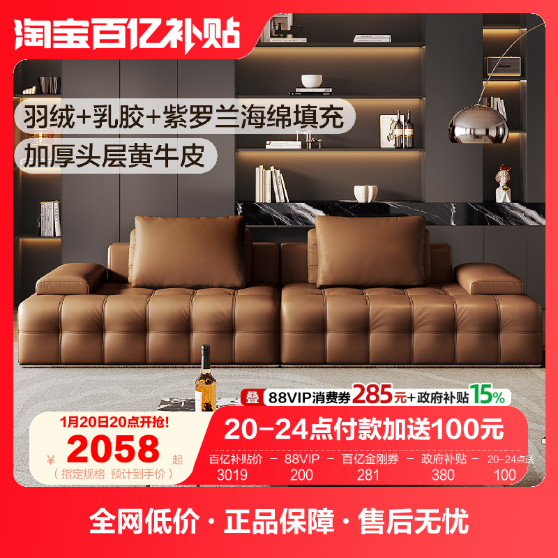 全友家居2025新款意式劳伦斯真皮沙发直排头层牛皮美式客厅沙发,住宅家具,皮艺沙发,淘宝优惠券,粉丝福利购,淘宝优惠卷