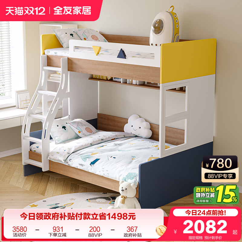 ۻ㣺ȫѼҾӸߵĸСһŽ˫㴲 2251.99Ԫ()