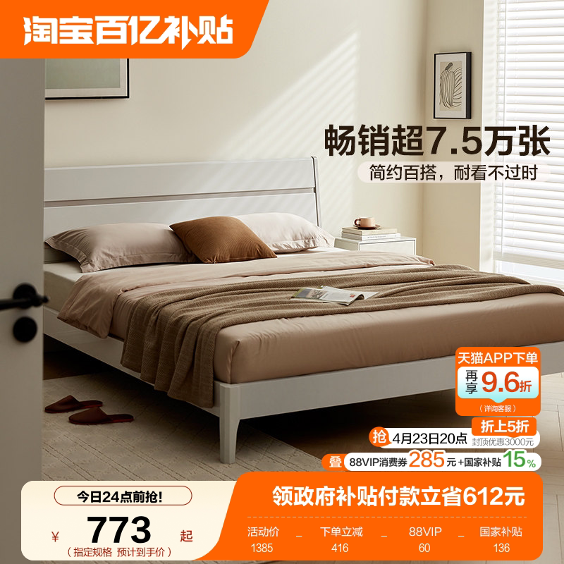 全友家居实木框架高箱储物收纳单人床家具主卧室现代简约双人床
