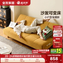 全友家居2025新款 雪尼尔布艺沙发客厅卧室小户型折叠两用沙发床
