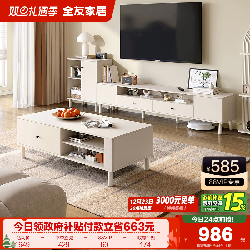 �ۻ��㣺��������ȫ�ѼҾ��ִ��������С���Ϳ�ǽ����߹�輸���ӹ���� 364.99Ԫ(������)