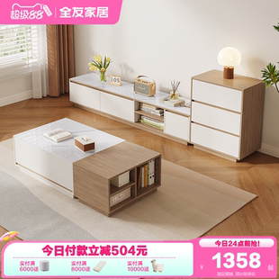 全友家居原木风电视机柜子茶几组合客厅家用小户型沙发旁储物边柜