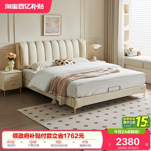 全友家居现代轻奢风高级感1.5m单人真皮床主卧室1米8软包双人大床