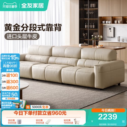 全友家居现代简约皮沙发布沙发
