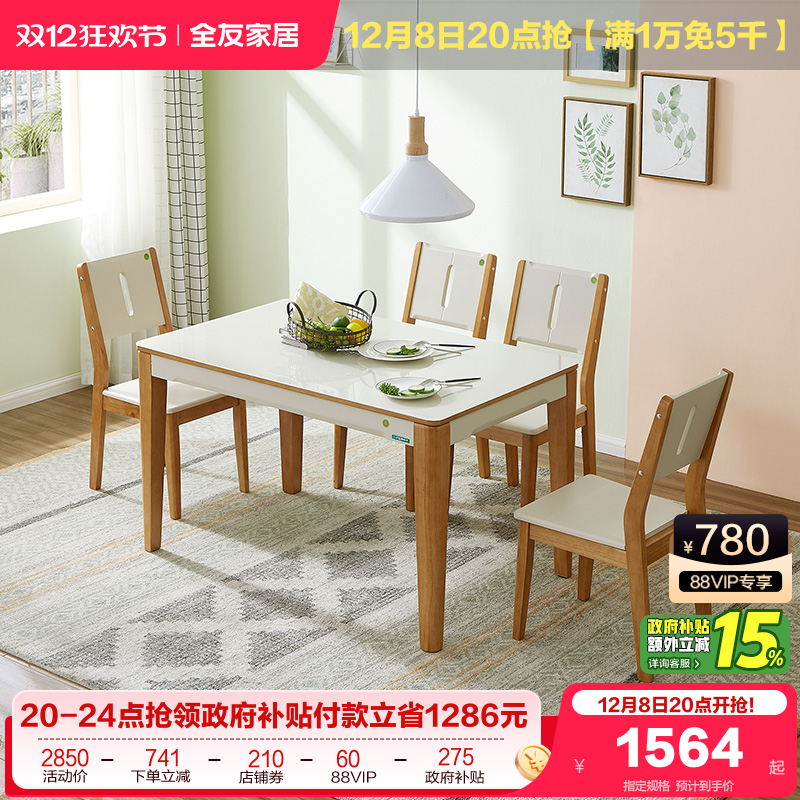 ۻ㣺ȫѼҾӱŷ糤ηСͿʵľܲ 1792.65Ԫ()