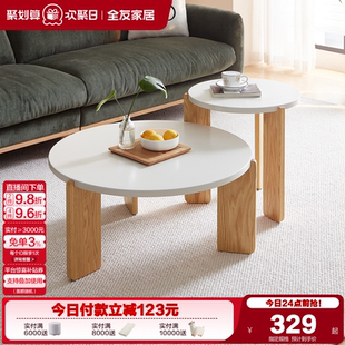 茶几合集 全友家居现代简约茶几客厅家用小户型轻奢高级感2025新款