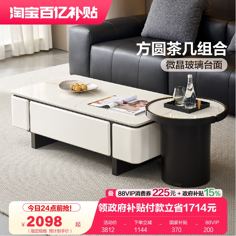 全友家居现代简约客厅家用小户型微晶玻璃边几茶几电视机柜组合