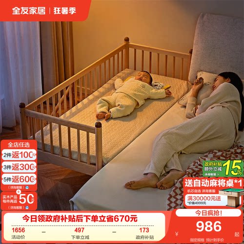 全友家居dx111005儿童床