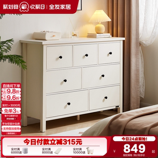 政府补贴全友家居现代简约卧室家用床尾置物柜客厅收纳储物斗柜
