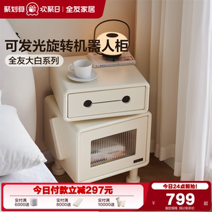 全友家居现代简约智能床头柜客厅收纳储物抽屉柜卧室家用床边柜子
