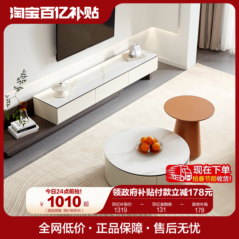 全友家居现代简约伸缩岩板茶几电视机柜组合圆形可移动沙发边几