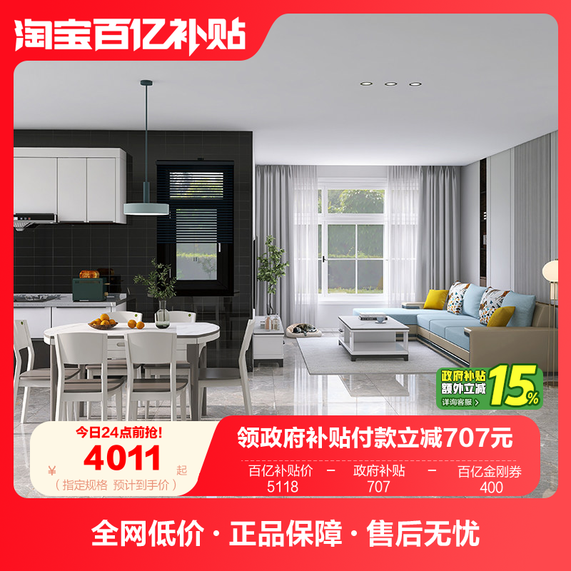 全友家居现代简约客厅布沙发茶几电视机柜餐桌椅子家具组合套装,住宅家具,茶几,淘宝优惠券,粉丝福利购,淘宝优惠卷