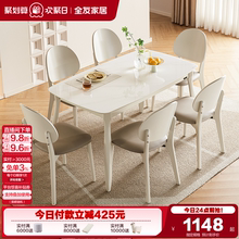 全友家居奶油风玻璃餐桌椅子组合2025新款客厅家用可变圆折叠饭桌