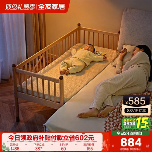 全友家居dx111005儿童床