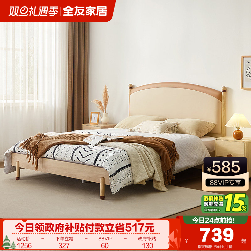 �ۻ��㣺ȫ�ѼҾӱ�ŷ����ŮС������1��5���˴�����С����1.2�׶�ͯ�� 789.65Ԫ(������)